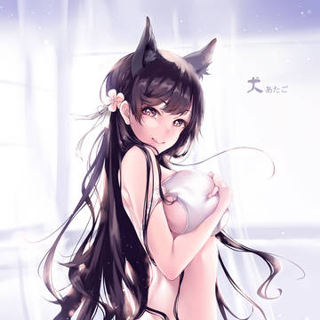 愛宕