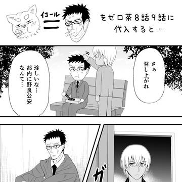 風降つめあわせ２