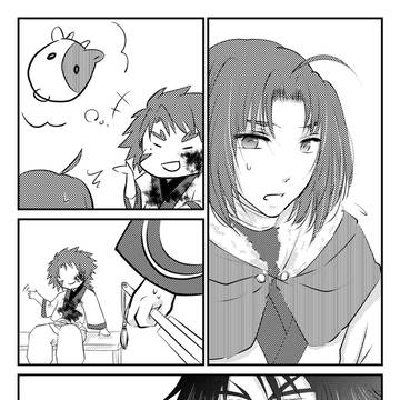 まだ早い・挿絵