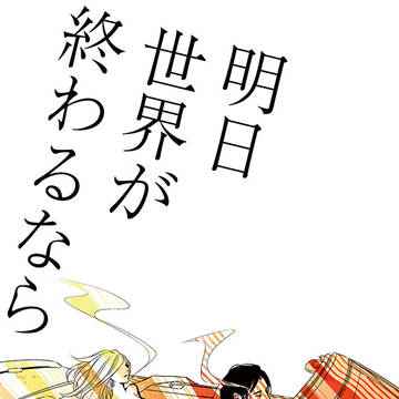 J庭新刊サンプルその2