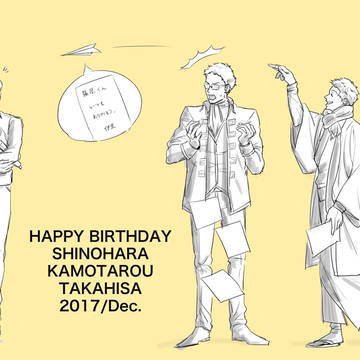 2017年おたおめ絵
