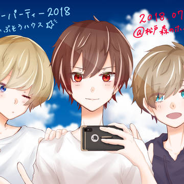 サマパ千葉公演レポ