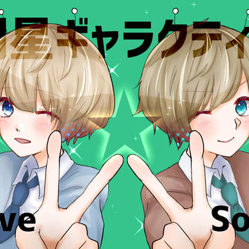 いぶそうツーマン追加公演カウントダウン