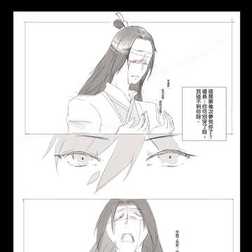 曉薛2