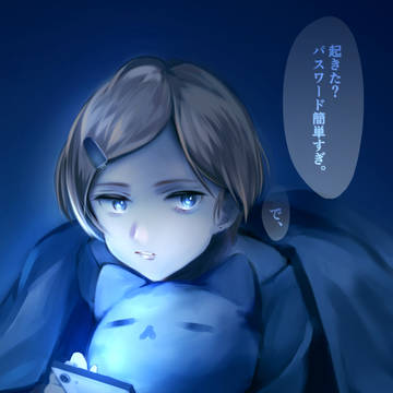 監視