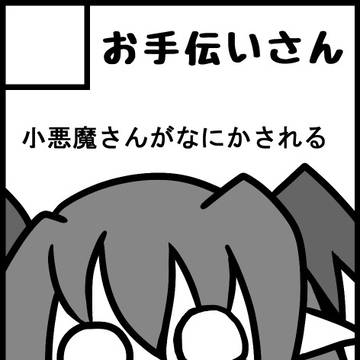 第14回紅楼夢