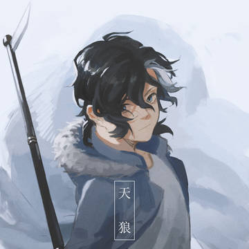 Sirius