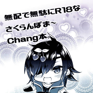 ⋈2017年に出したペーパー⋈