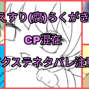 紬受けまとめ