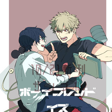 【J庭】新刊サンプルとお品書き【電子配信開始】