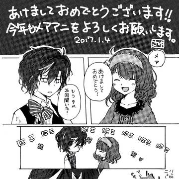 だめぷりログ
