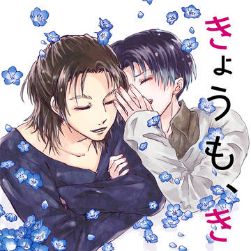 【最ダリ4】エレリ新刊サンプル【11/1通販再開お知らせ】