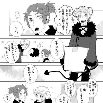 【隠屋横丁】トリック&トリック【交流】