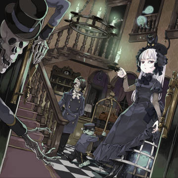 BLACK CAT HALLOWEEN HOTEL