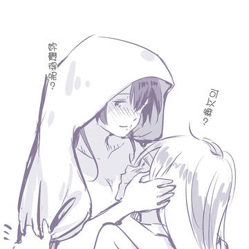 えりうみ-各種曬恩愛