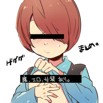 ゲゲゲまとめ。②