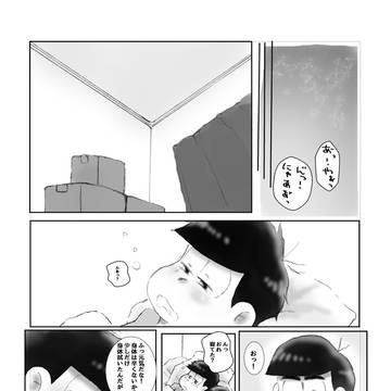 (11/24家宝20) ちいさなアルカディア