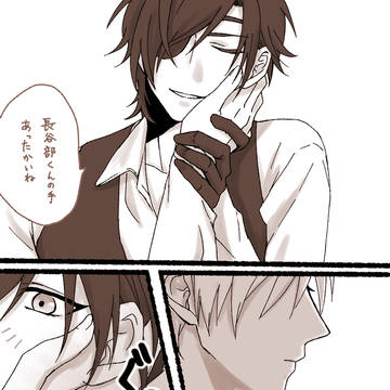 へし燭log2