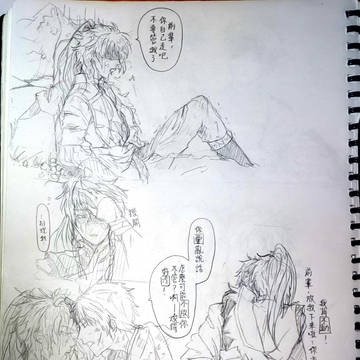 小金發燒節錄的小短漫