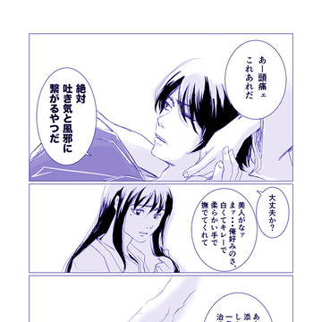 高桂とエリーとおでん