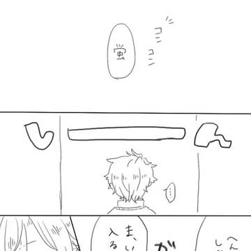 ちひほた