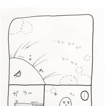 ばけちゃんとハロウィン