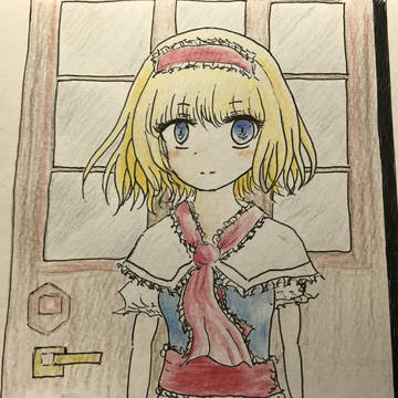 アリス