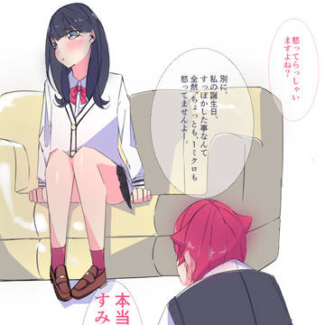 宝多六花さんと響裕太さん
