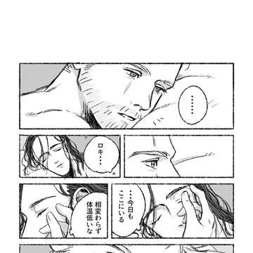 おつかれさまでした