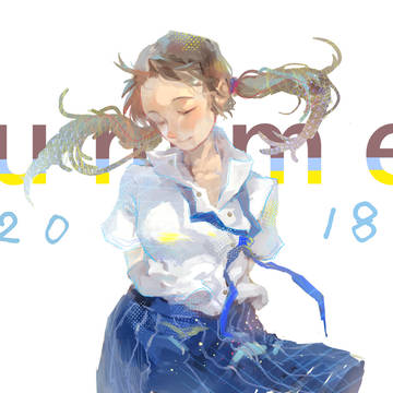 夏