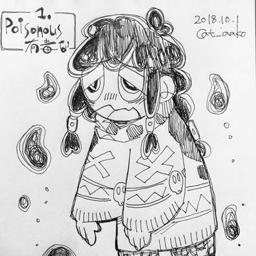 12日間