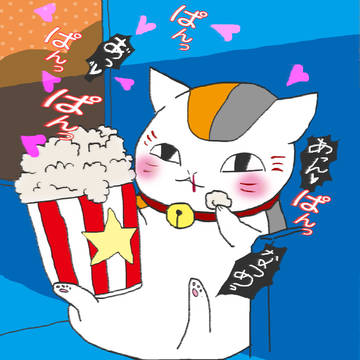 祝！劇場版公開！
