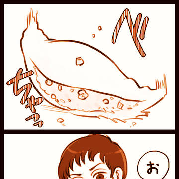 少年と叔父とその恋人～お料理編