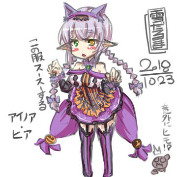 練習４３