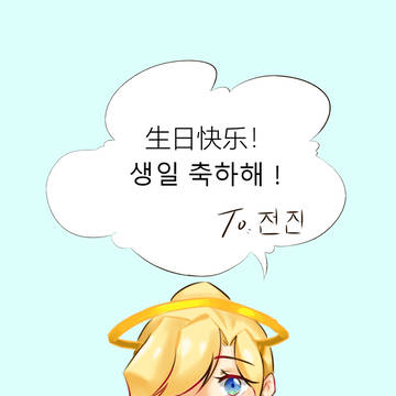 日常③