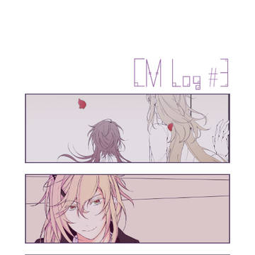 カラマリLog #3