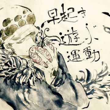 Twitterまとめ4