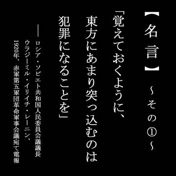 東方名言集_01