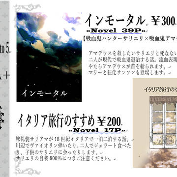 【10/28第17次ROOT4to5】お品書き
