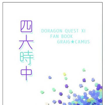 10/28 新刊