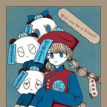 Will you be a friend?