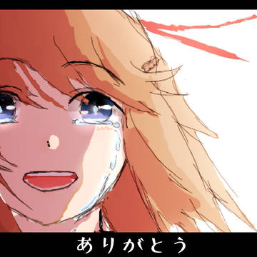 おてんば少女と学校の迷宮完成記念イラスト『ありがとう』