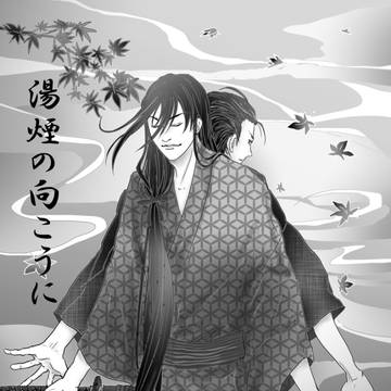 CC福岡47 閃華の刻24 参加します！挿絵描かせて頂きました。