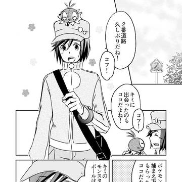 思い出の場所