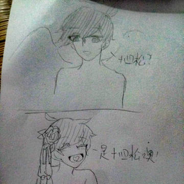 一十四