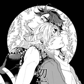 【ザワ15】新刊サンプル【ジョセシー】