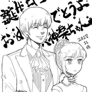 落書き