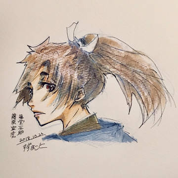 主役