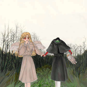 泥濘の魔女
