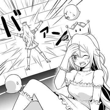 キングテレサ姫